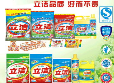 攜手立潔，共創(chuàng)輝煌——全國(guó)洗衣粉批發(fā)代理加盟誠(chéng)邀合作